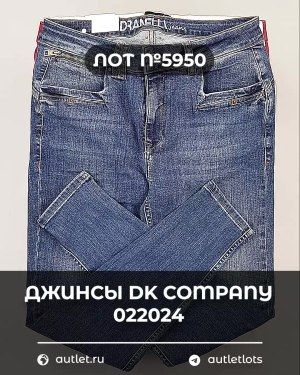 Джинсы DK Company 022024 - Сток оптом